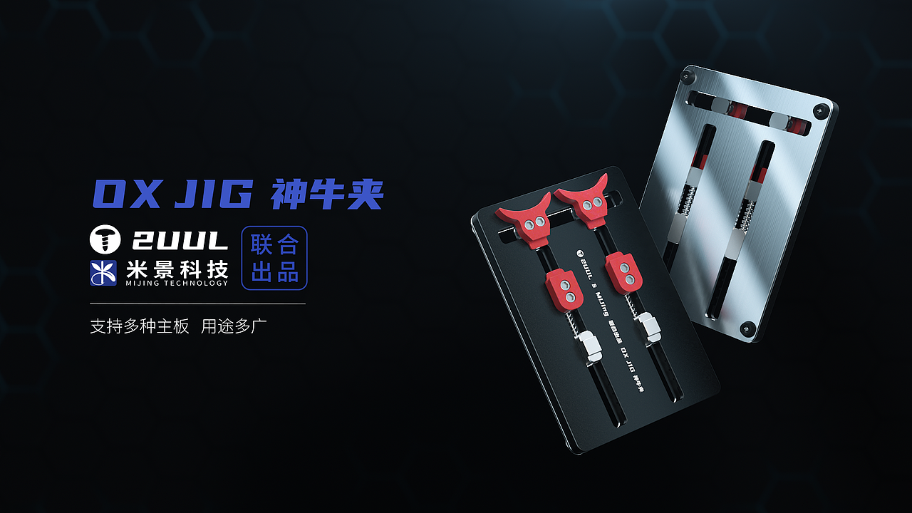 牛年！火牛系列产品宣传视频（图ZMjQ2MDY1MjYw） - 动画/影视 - 站酷设计师C4D晨曦先生原创素材 - 站酷ZCOOL