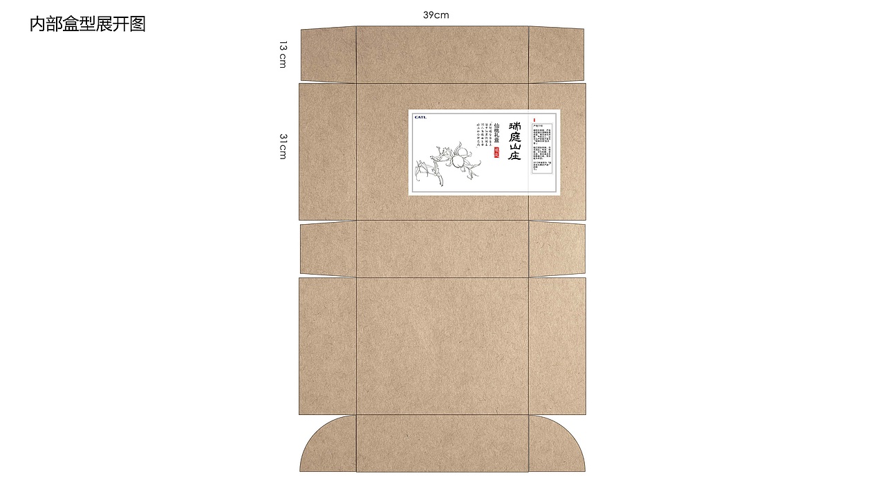 瑞庭山庄 仙桃礼盒包装设计（图ZMjQ3MDgzMTIw） - 包装 - 站酷设计师瑰斓文化原创素材 - 站酷ZCOOL