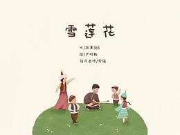 书籍