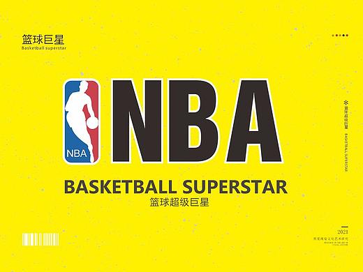 N·B·A  STAR