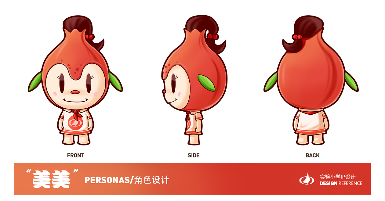 学员作品—IP形象合集