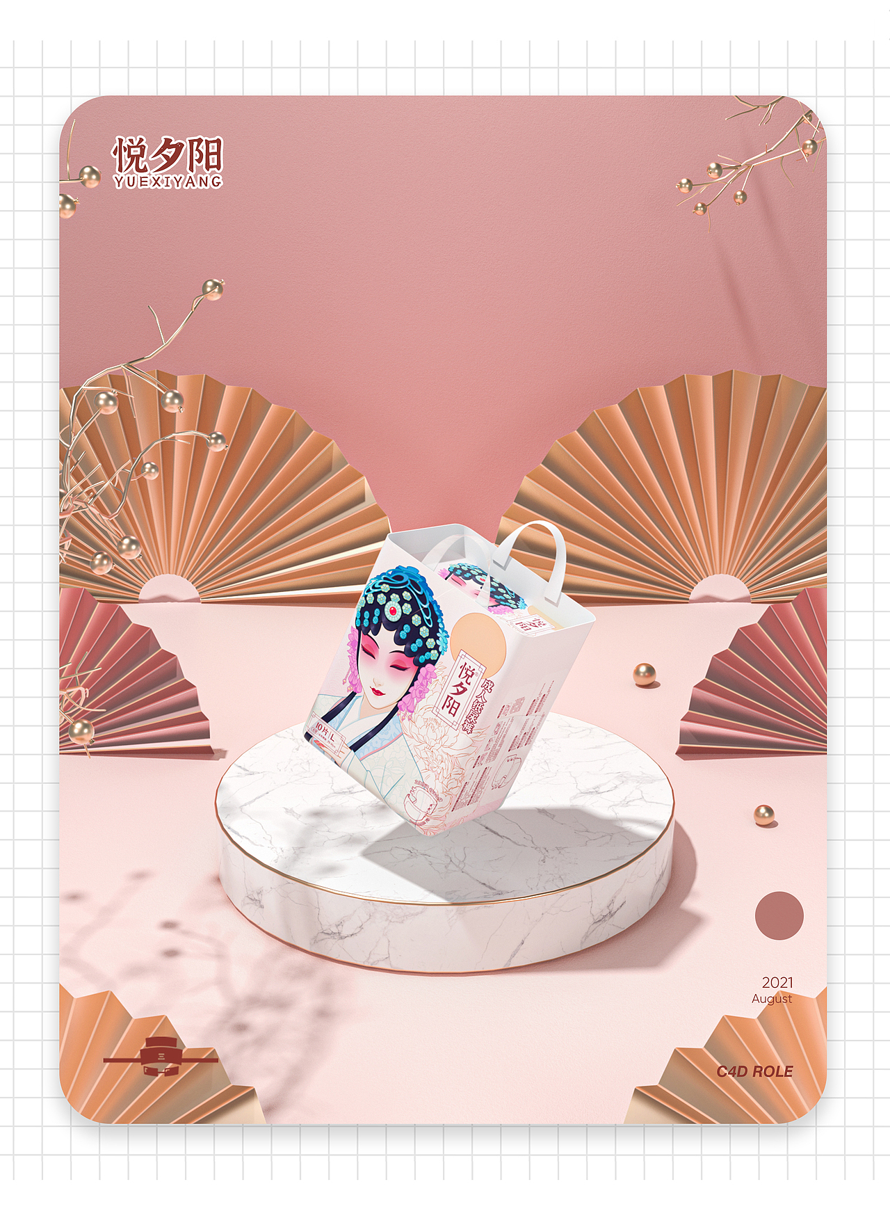 国潮成人纸尿裤包装