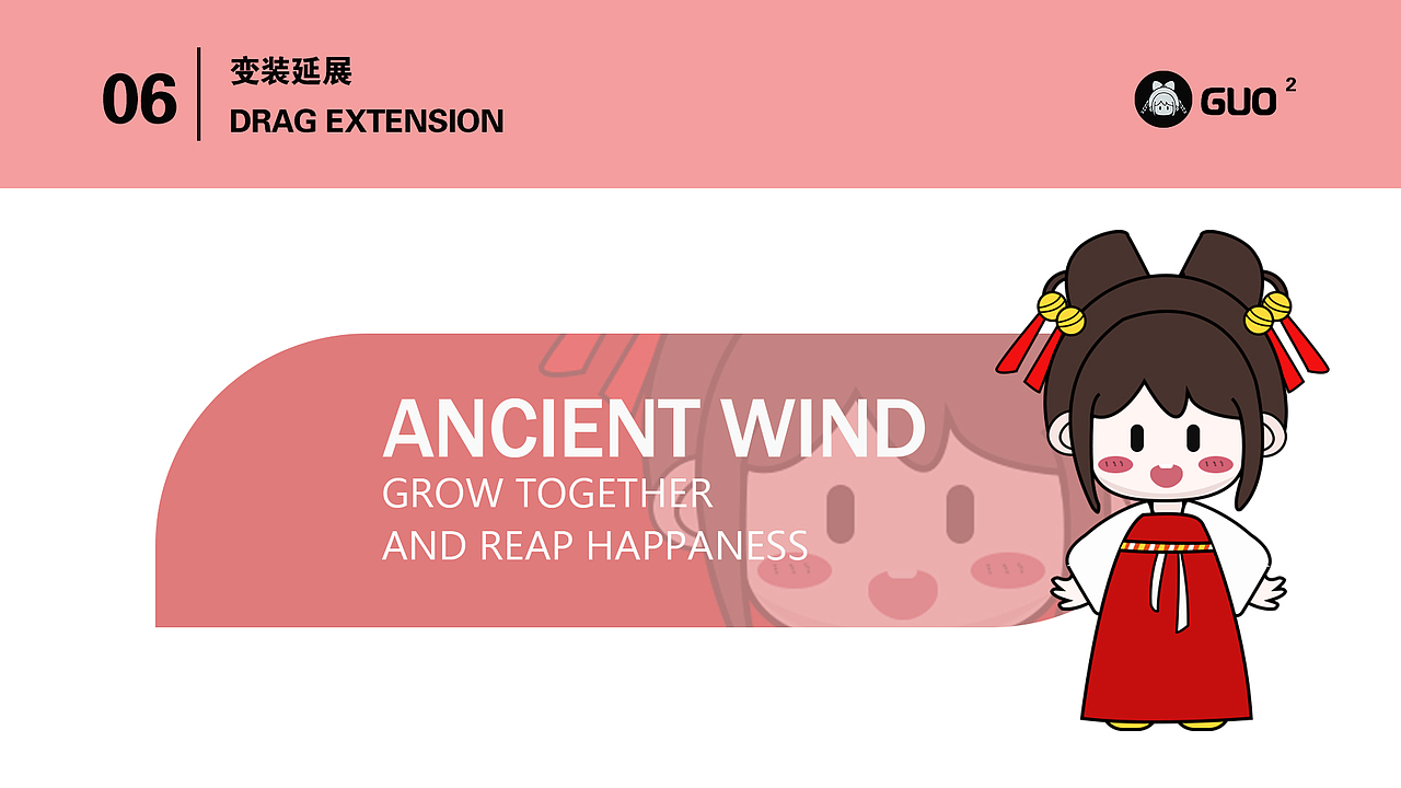 果果IP形象（圖ZMjc1MTc1NDY0） - IP形象 - 站酷設(shè)計(jì)師優(yōu)秀的秀原創(chuàng)素材 - 站酷ZCOOL