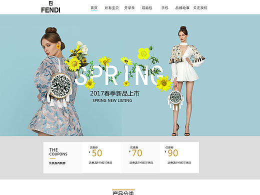 电商 包（个人主页-ZMjc1NTEwNzY=） - 电商 - 站酷设计师默雨薇潇原创素材 - 站酷ZCOOL