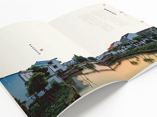 政府画册