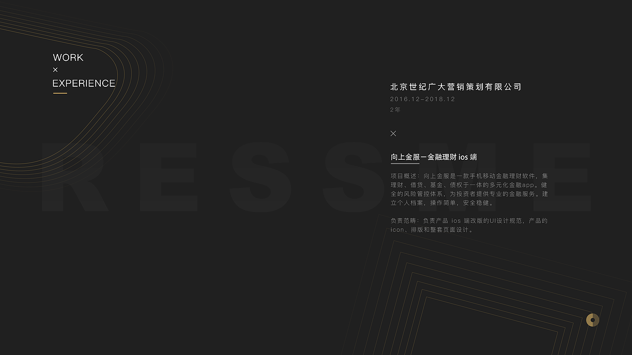 作品集（图ZMTQ5MTg2NDA4） - 其他UI - 站酷设计师北三街吴彦祖原创素材 - 站酷ZCOOL
