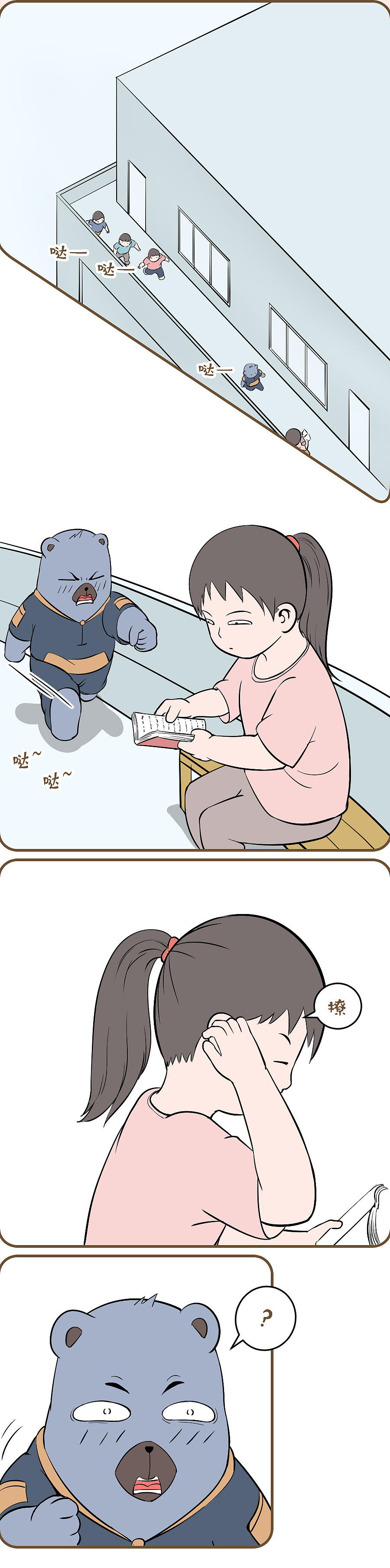 黄金时代（图ZMTkwODA0MjYw） - 短篇/格漫 - 站酷设计师艺青NONO原创素材 - 站酷ZCOOL