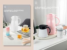 亿臣摄影-水杯/家居壶/保温杯/保温壶/躺平