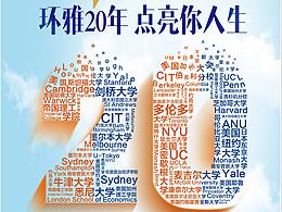 收藏在此
