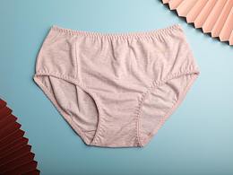 女性?xún)?nèi)褲怎么去皺嗎