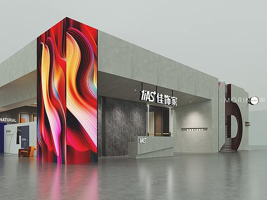 佳饰家&依贝思达2021展会展厅