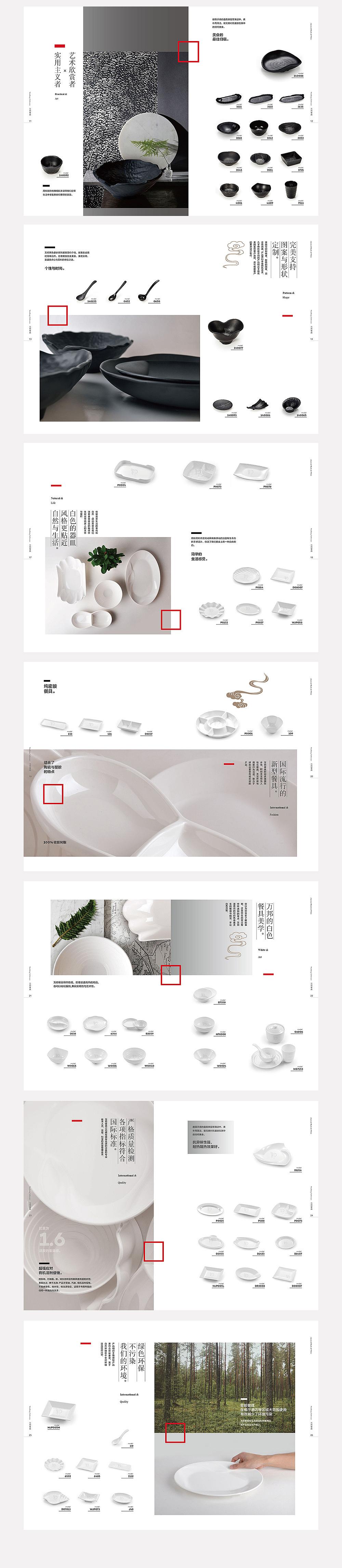 2014-2015版式小集合（图ZMjQxOTQ2NDA=） - 书籍/画册 - 站酷设计师JerryYan原创素材 - 站酷ZCOOL