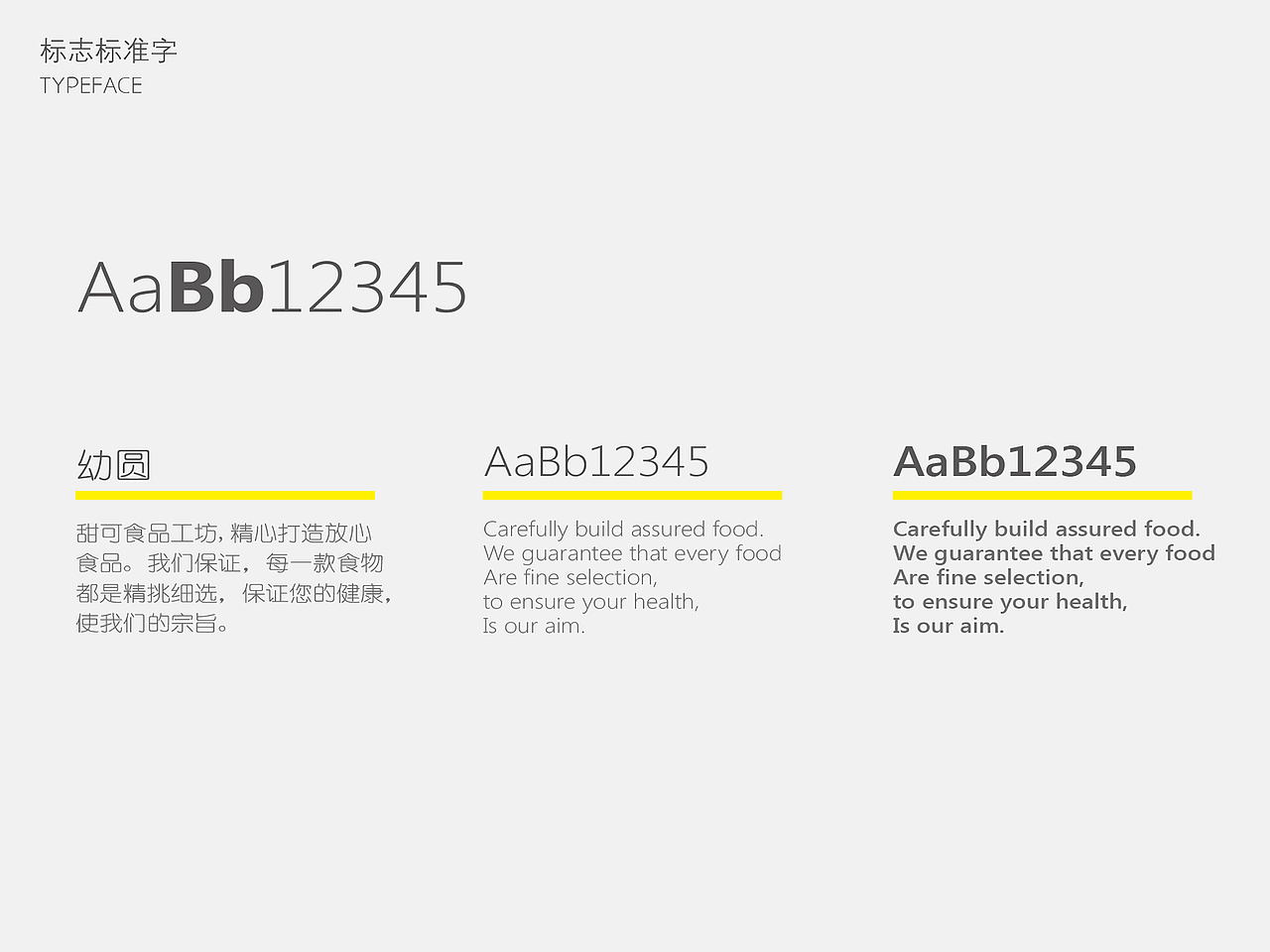 个人作品集 《初》