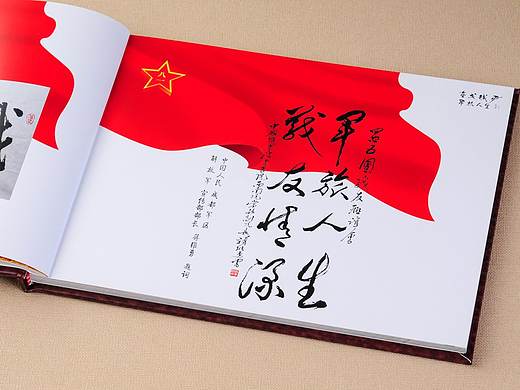 泸州战友聚会纪念册-军旅纪念册-泸州军人退伍纪念册