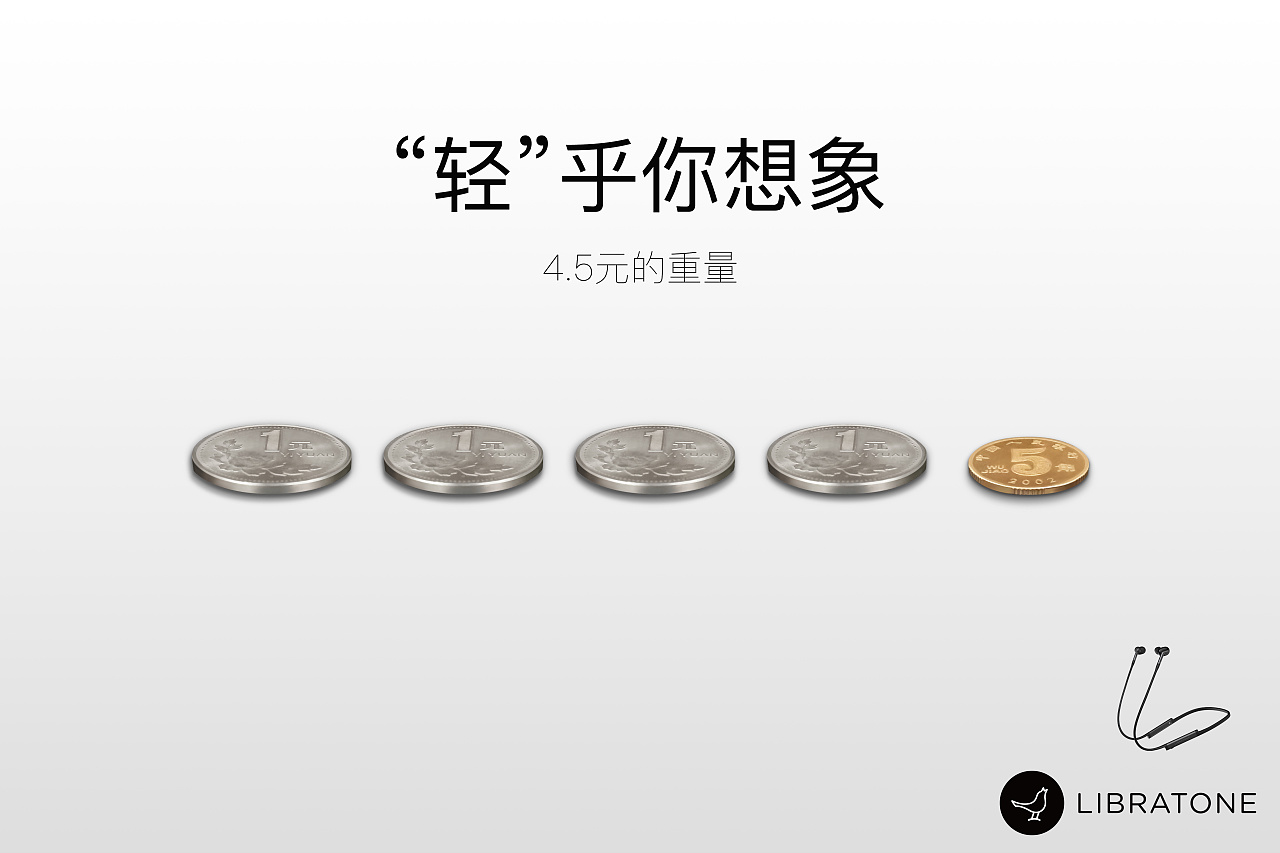 四块五的重量|平面|海报|丁丁_junetin - 原创作品 - 站酷 (zcool)