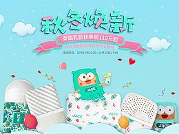 有关泰国的页面