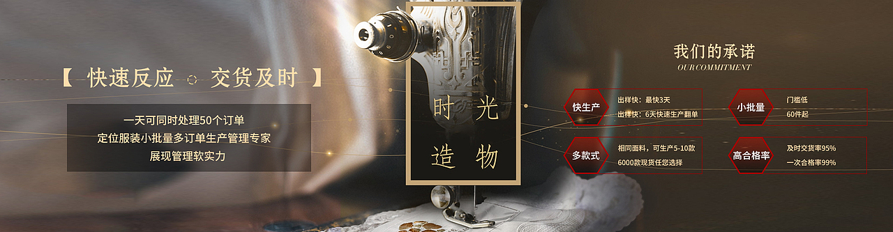 電商女裝（圖ZMTQ5MTMxMzAw） - 電商 - 站酷設(shè)計師glorialove原創(chuàng)素材 - 站酷ZCOOL