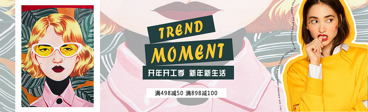 banner（图ZMTcxMDM3NDUy） - 运营设计 - 站酷设计师木木又夕夕原创素材 - 站酷ZCOOL