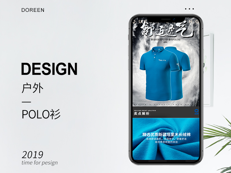 籿長的個人主頁（背景預覽） - 主頁背景設置 - 站酷設計師籿長原創(chuàng)素材 - 站酷ZCOOL