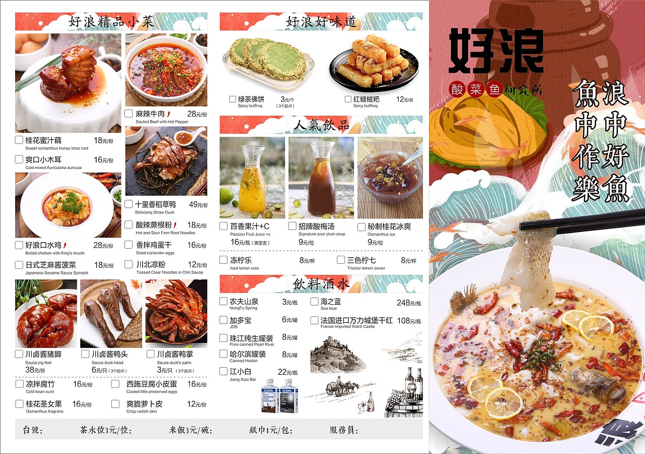 菜单。菜品海报（图ZMjE1Mzc3MjQ0） - 宣传物料 - 站酷设计师抓住风原创素材 - 站酷ZCOOL