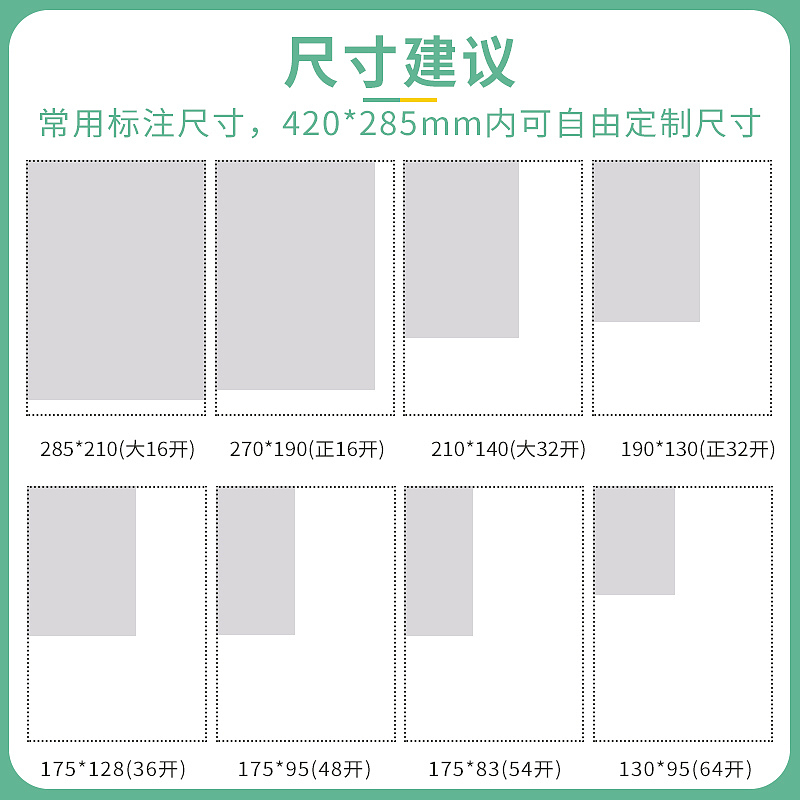 收據(jù)（圖ZMjUzMTc5NTgw） - 其他平面 - 站酷設(shè)計師猶若陽光原創(chuàng)素材 - 站酷ZCOOL