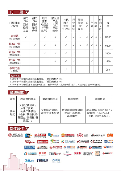 项目宣传册设计