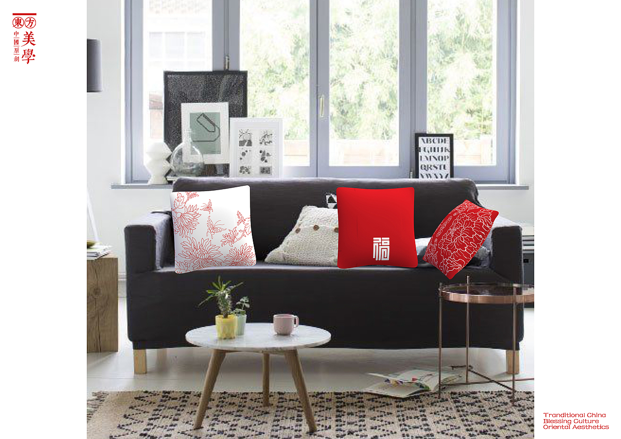 迎春系列文创作品（图ZMTQ0NDk2ODQ4） - 品牌 - 站酷设计师八爪猫一苗露原创素材 - 站酷ZCOOL