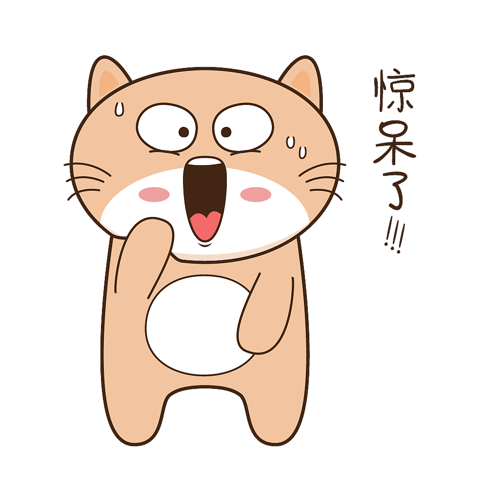 微信表情-阿喵工作篇