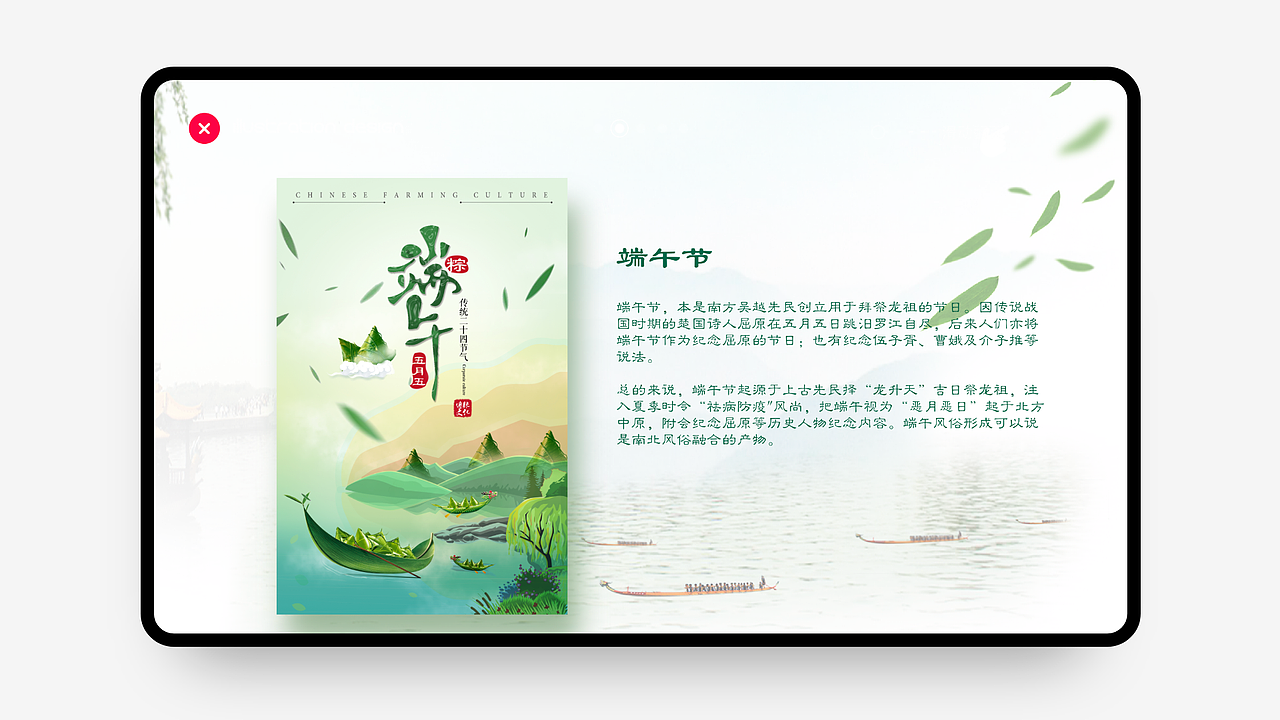 《Hello 2020》动效作品集