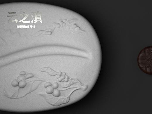 咖啡月饼环保包装设计