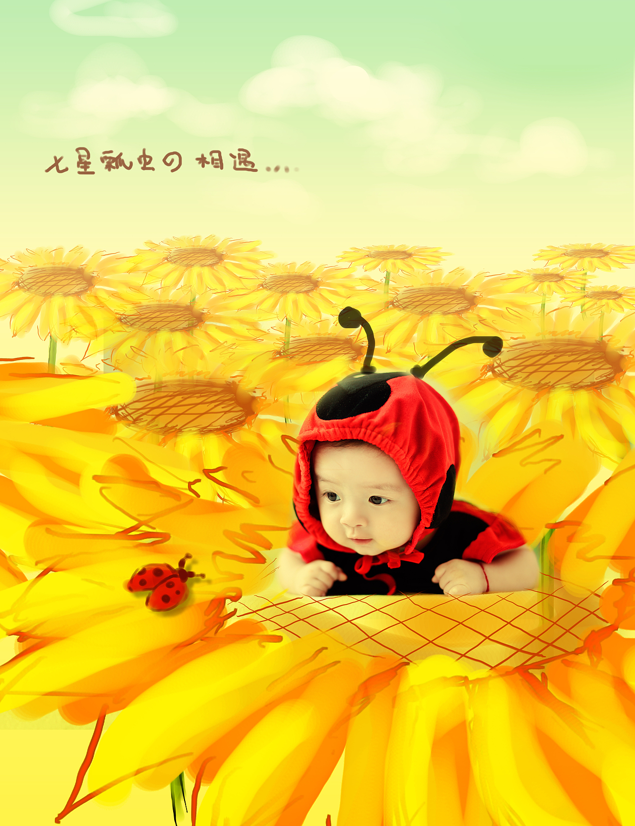 七星虫虫の相遇（图ZMTA2NTMzNzI=） - 其他 - 站酷设计师毛毛怪原创素材 - 站酷ZCOOL