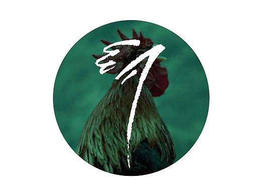 飞天诚信台历设计