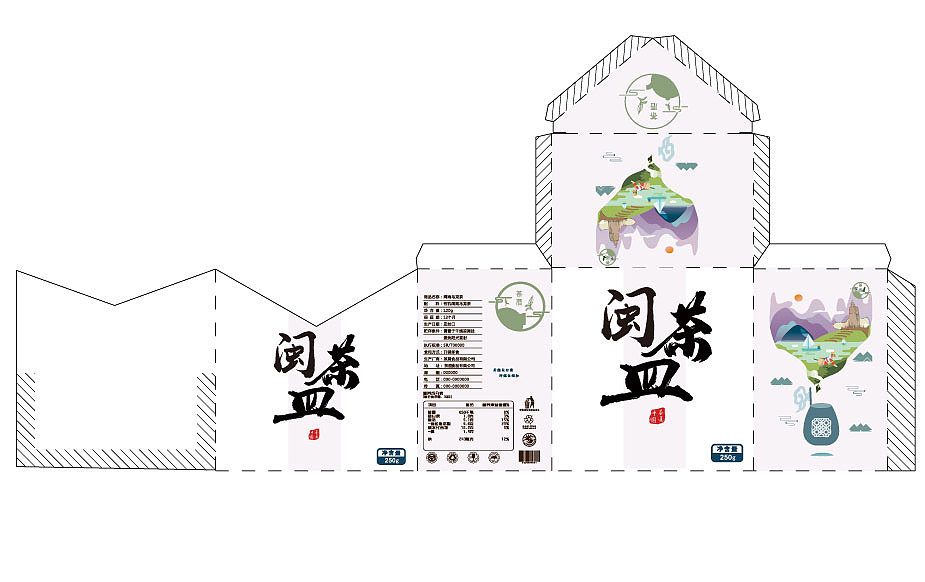 茶厝 茶叶包装（图ZMTkyNzc1MDc2） - 包装 - 站酷设计师Yinnt原创素材 - 站酷ZCOOL
