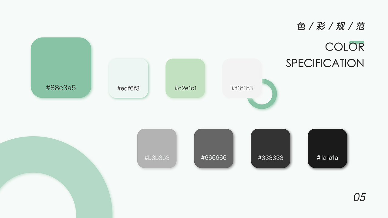 悦读APP 愉悦畅读 read for fun（图ZMjI5ODg0Mzg0） - APP界面 - 站酷设计师藕饼圆子原创素材 - 站酷ZCOOL