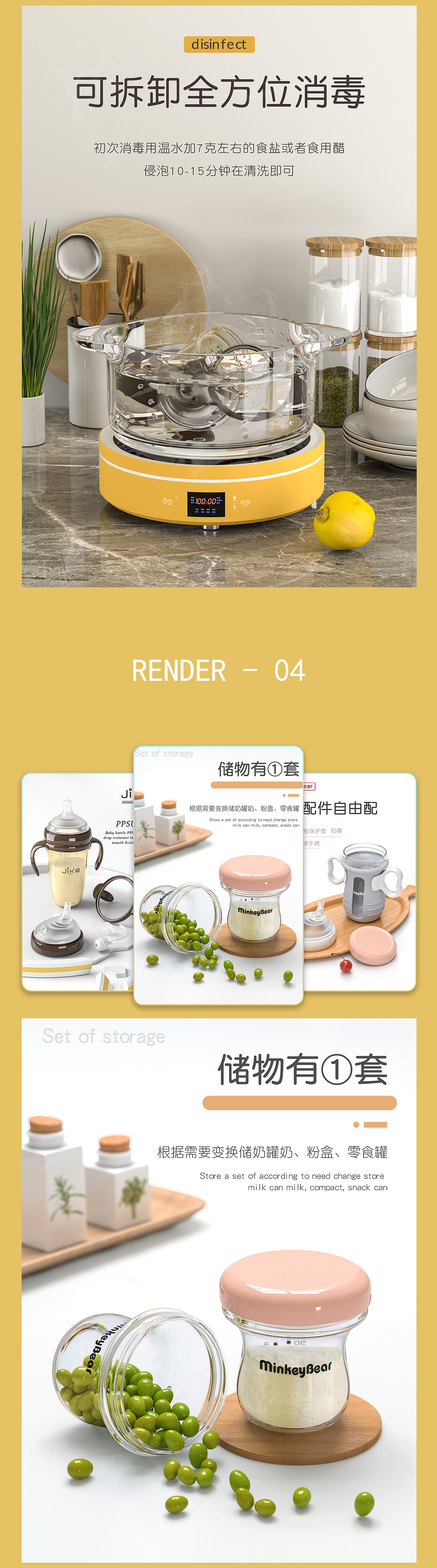 C4D产品渲染（图ZMjM3OTU3NzIw） - 产品 - 站酷设计师hi_Cola原创素材 - 站酷ZCOOL