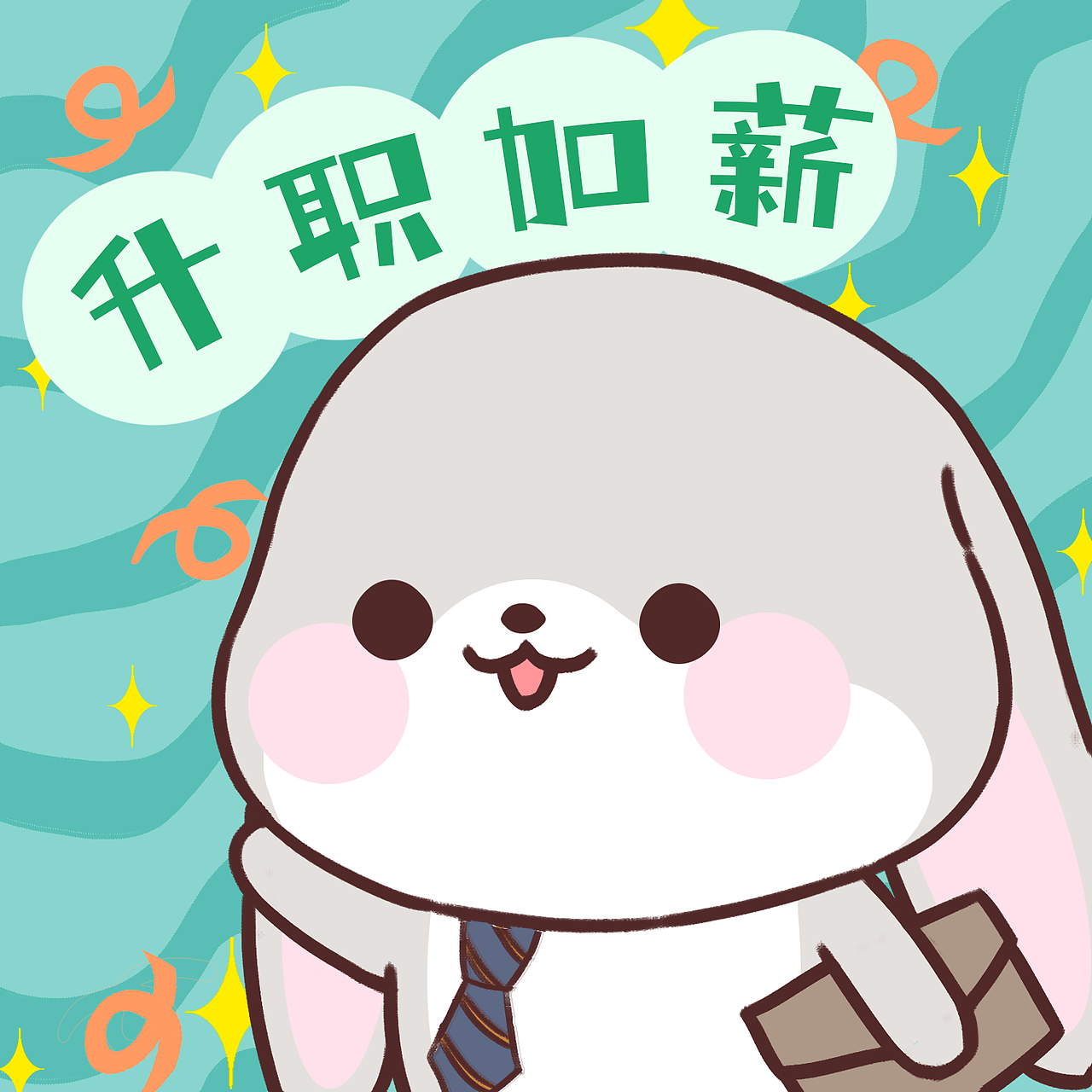 2021年你最想要哪个新年愿望呢