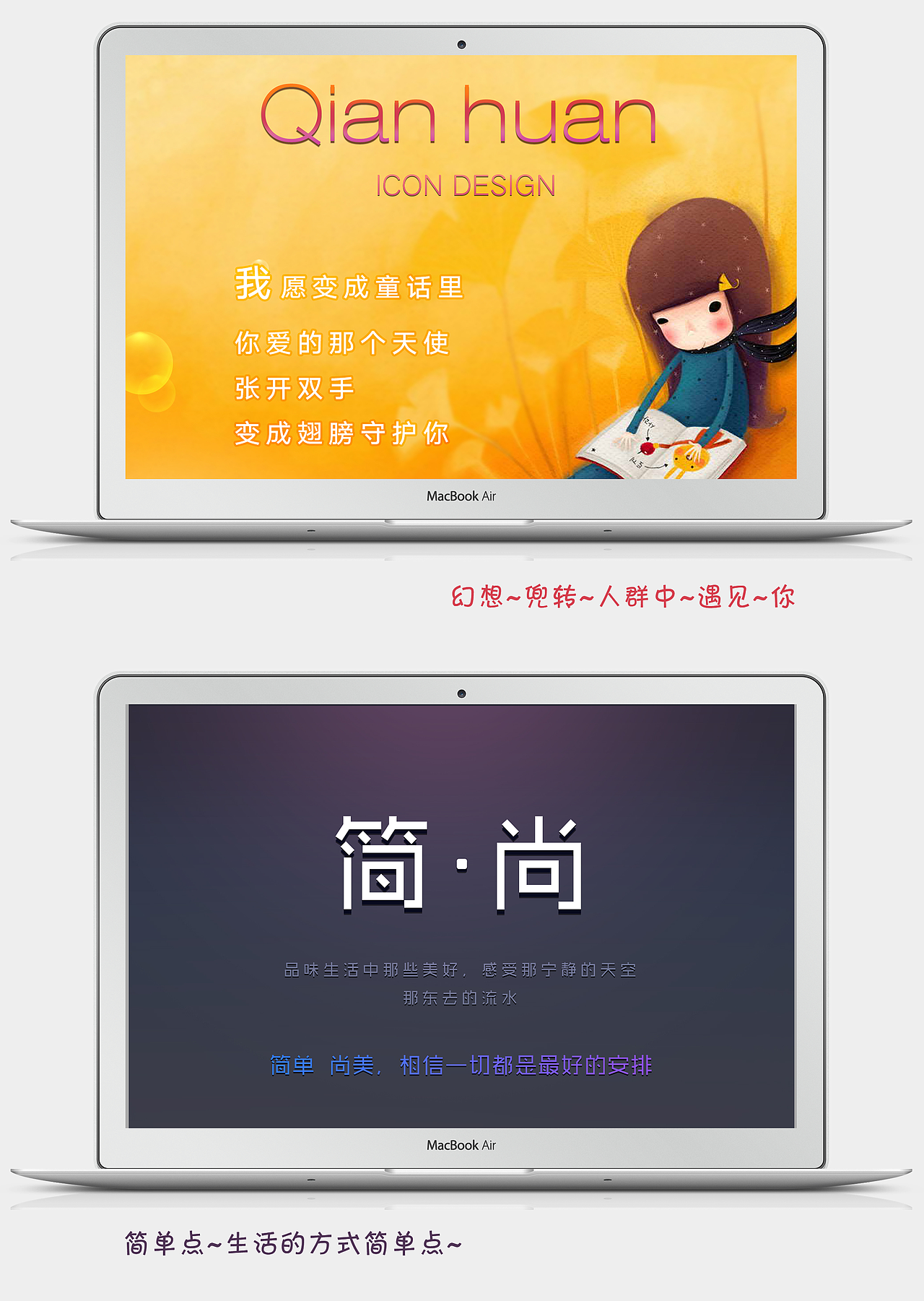 2014年做过的手机主题（图ZODQzMTkxOTY=） - 主题/皮肤 - 站酷设计师豆苗来咯原创素材 - 站酷ZCOOL