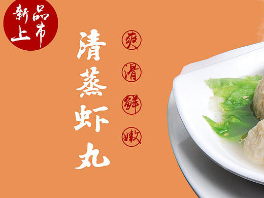 食品食物零食菜品banner