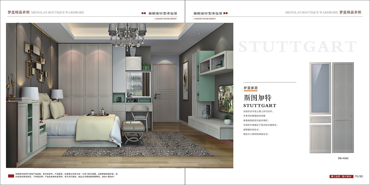 郑州膜压橱柜色卡制作吸塑橱柜图册设计模压门彩页印刷