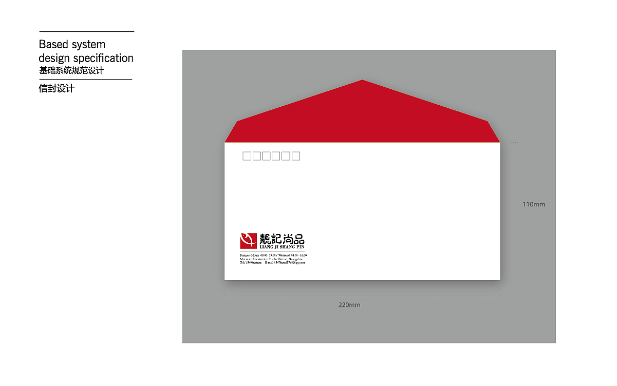 海鲜简餐基础系统规范设计（图ZMTgyNjA1NjEy） - 品牌 - 站酷设计师ccly原创素材 - 站酷ZCOOL