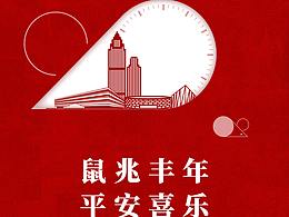 好