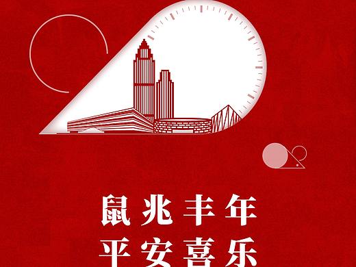 新年海报，创意海报