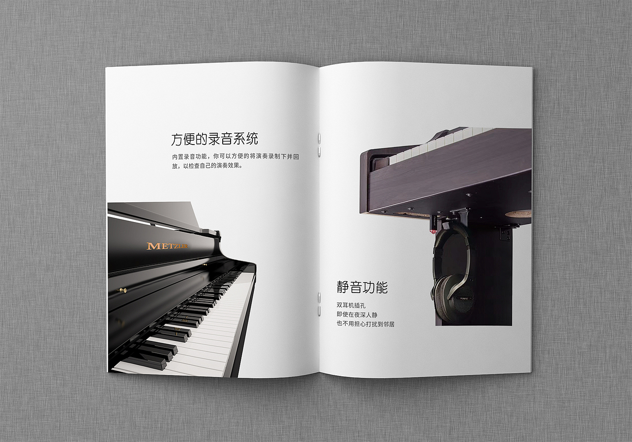 钢琴宣传画册设计（图ZMjA0OTU2OTcy） - 书籍/画册 - 站酷设计师Bsw上尉原创素材 - 站酷ZCOOL