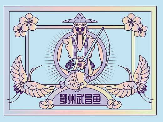 湖北特产-鄂州武昌鱼