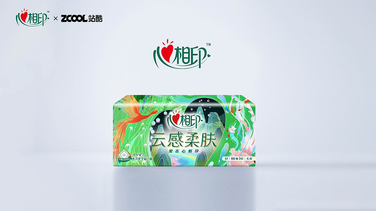 心相印｜融合心世界 同心并力（图ZMzM3NjM4OTYw） - 商业插画 - 站酷设计师零小芽原创素材 - 站酷ZCOOL