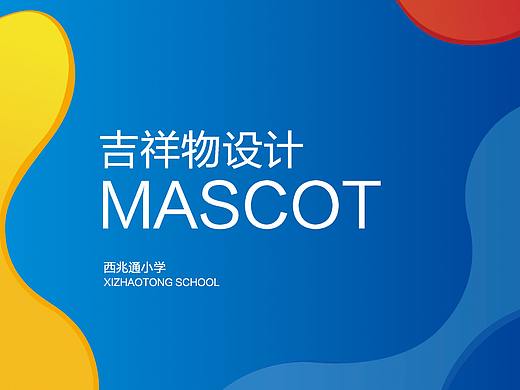 乒乓球特色小学