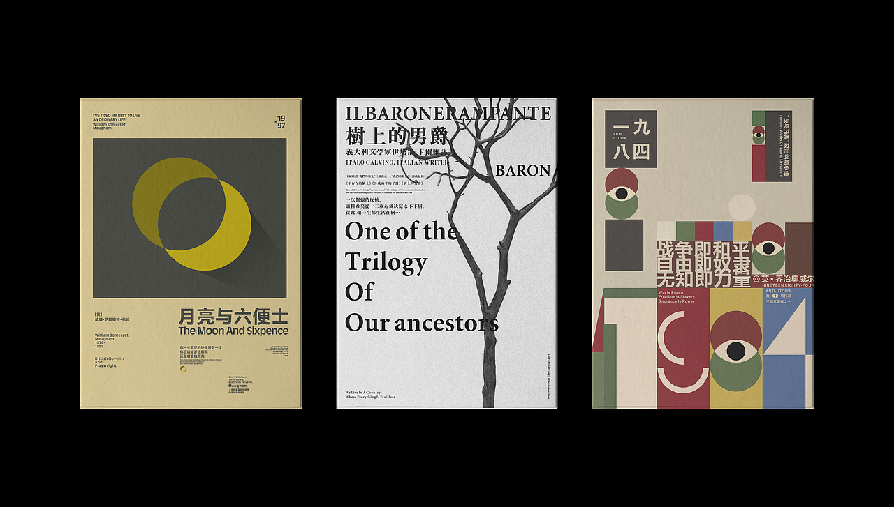 书籍装帧设计集&Book design