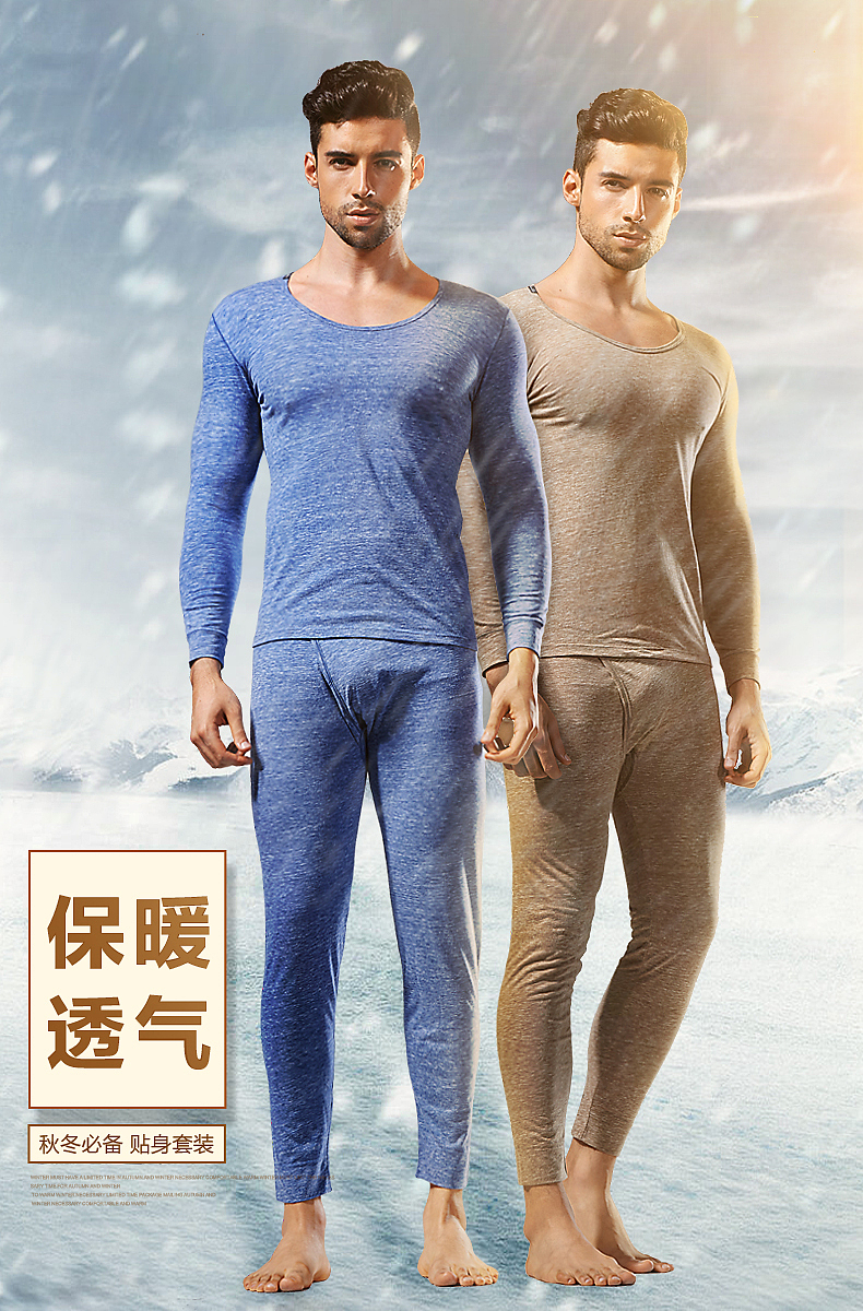 天猫 男士内裤 详情页 海报