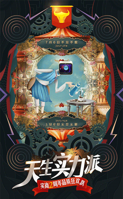 阿里巴巴国际ued创意设计组2017作品集