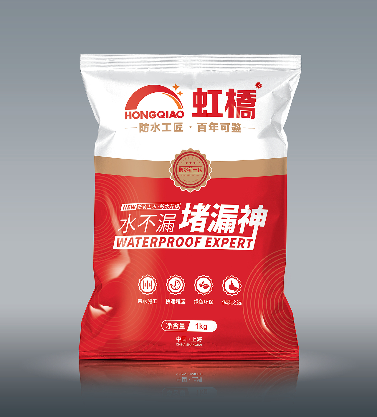 虹桥防水涂料包装设计